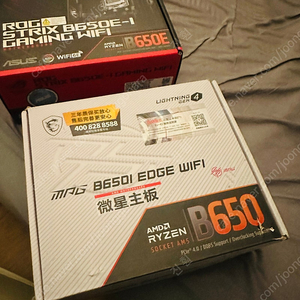 MSI B650i EDGE