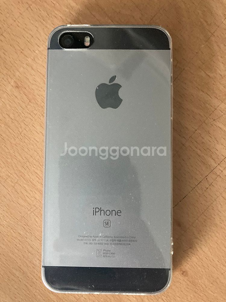 아이폰 SE 스페이스 그레이 128gb 팝니다 (노혼배...--2