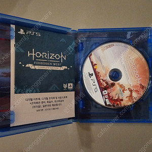 PS5 호라이즌(Horizon) 컴플리트 팝니다