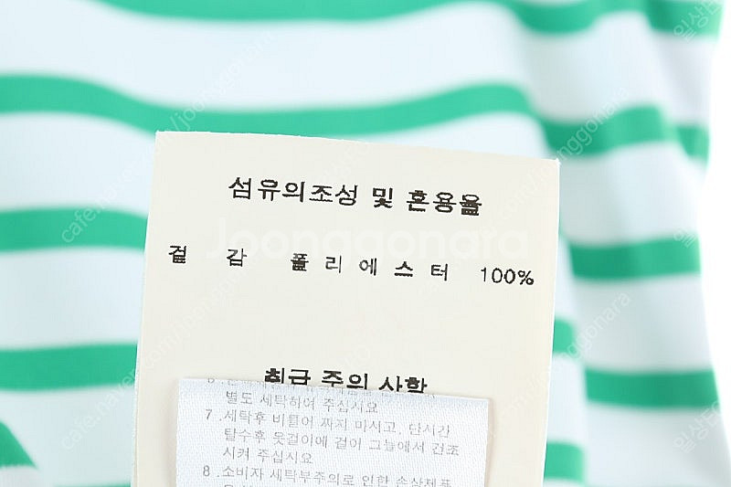 W(S) 르꼬끄 반팔 티셔츠 그린 스트라이프 기능성--6