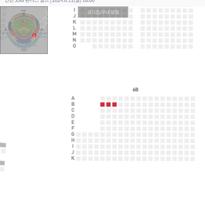 8월11일 ssg랜더스 vs 두산베어스 1루 응지 6블록 3연석 양도 합니다