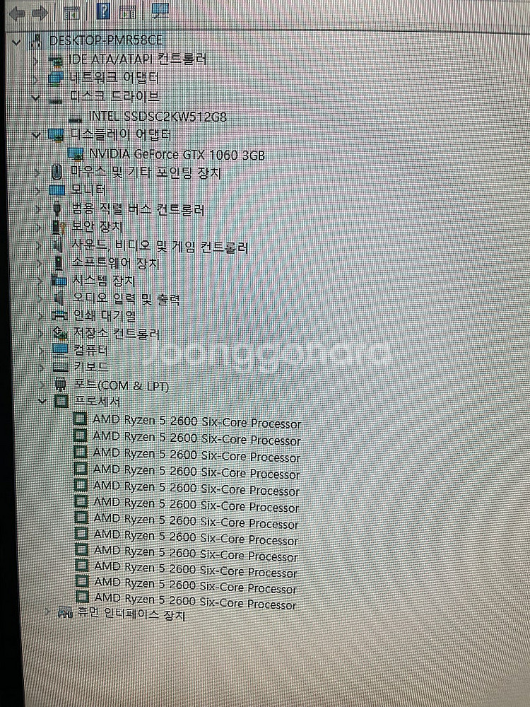 라이젠 5 2600 six-core processor,...--3