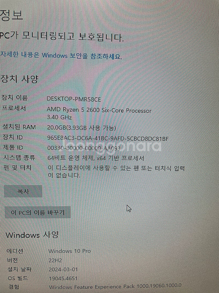 라이젠 5 2600 six-core processor,...--4