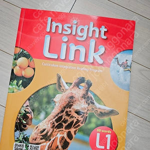 insight link starter 1