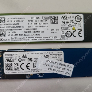 (택포) NVMe 256G 2개 일괄