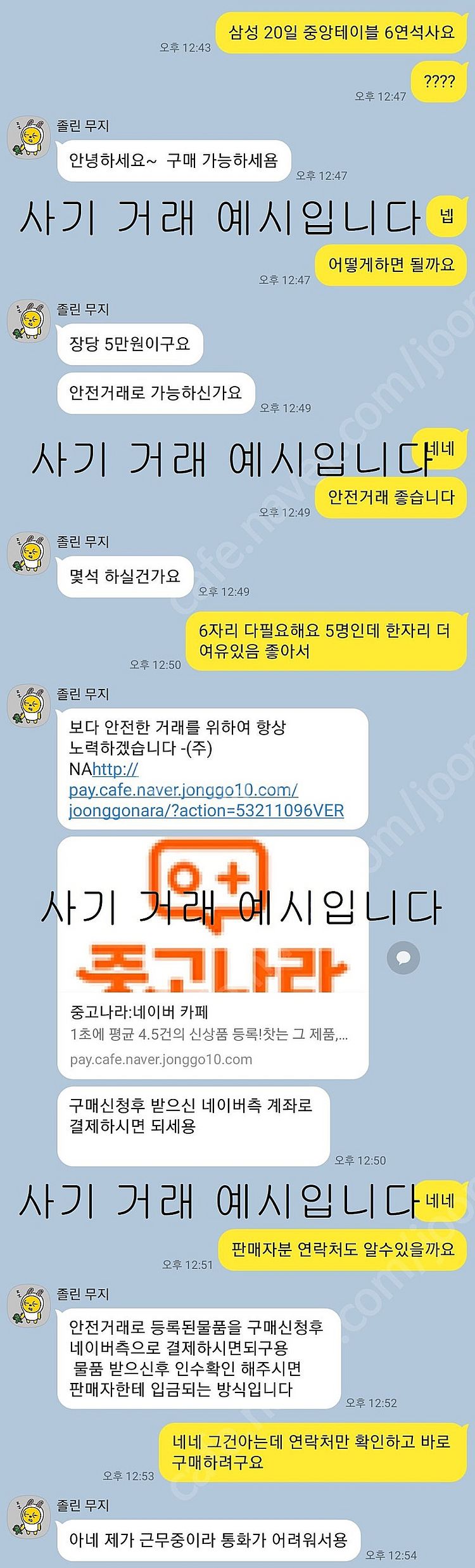삼성 라이온즈 VS KIA 기아 타이거즈 광주 8월 1...--0