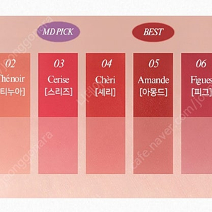 여름철 물놀이 지속력갑 포렌코즈 타투비쥬 벨벳틴트