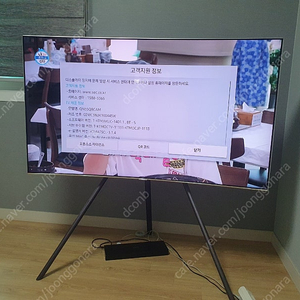 삼성 qled 55인치 q8c 판매합니다