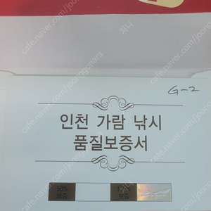 카라칼G2 보증카드 팝니다.