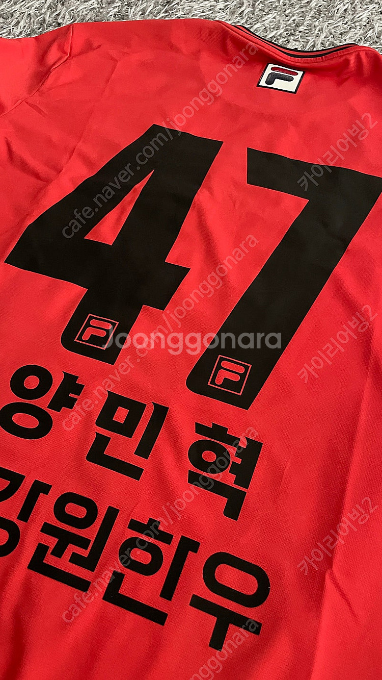 [교환] 강원fc 양민혁 유니폼 2XL<->3XL--0