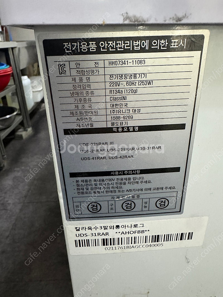 냉면육수통 유니크--0