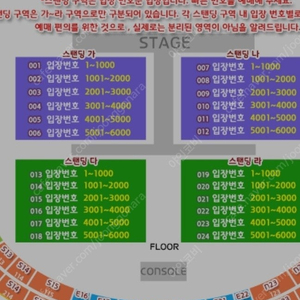 싸이 흠뻑쇼 부산 8월 11일 1장