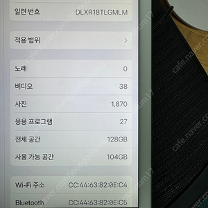 아이패드 프로12.9 1세대 128g wifi