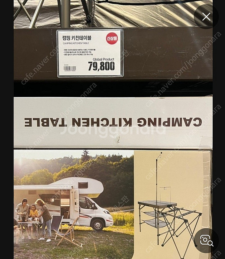 캠핑키친테이블--0