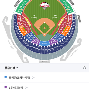 8월17일 (토) 잠실(엘지vs기아) 3루(저) 1루(님) 외야 3연석 교환 구합니다