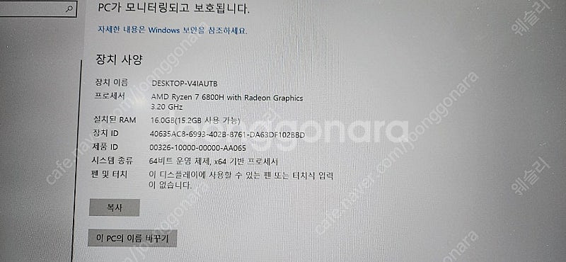 legion5 레노버 리전5 프로 rtx3060 Ryz...--4