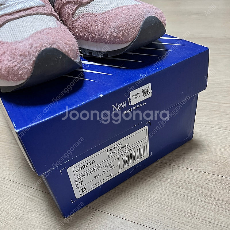 뉴발란스 996(U996TA) 250사이즈 판매--9