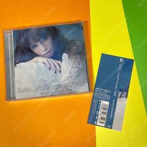 [중고음반/CD] J-POP 하마사키 아유미 Ayumi Hamasaki 싱글 Zutto... / Last minute / Walk