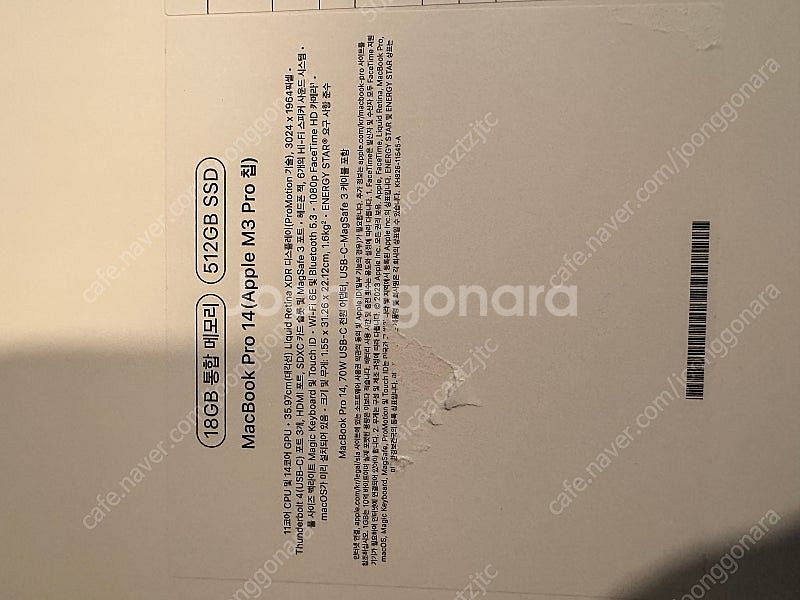 미개봉] MacBook Pro 14 M3 18GB 51...--1