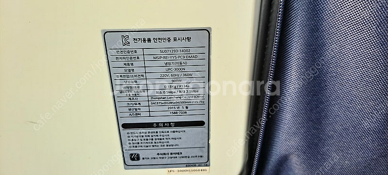 캠핑콘 팝니다--1