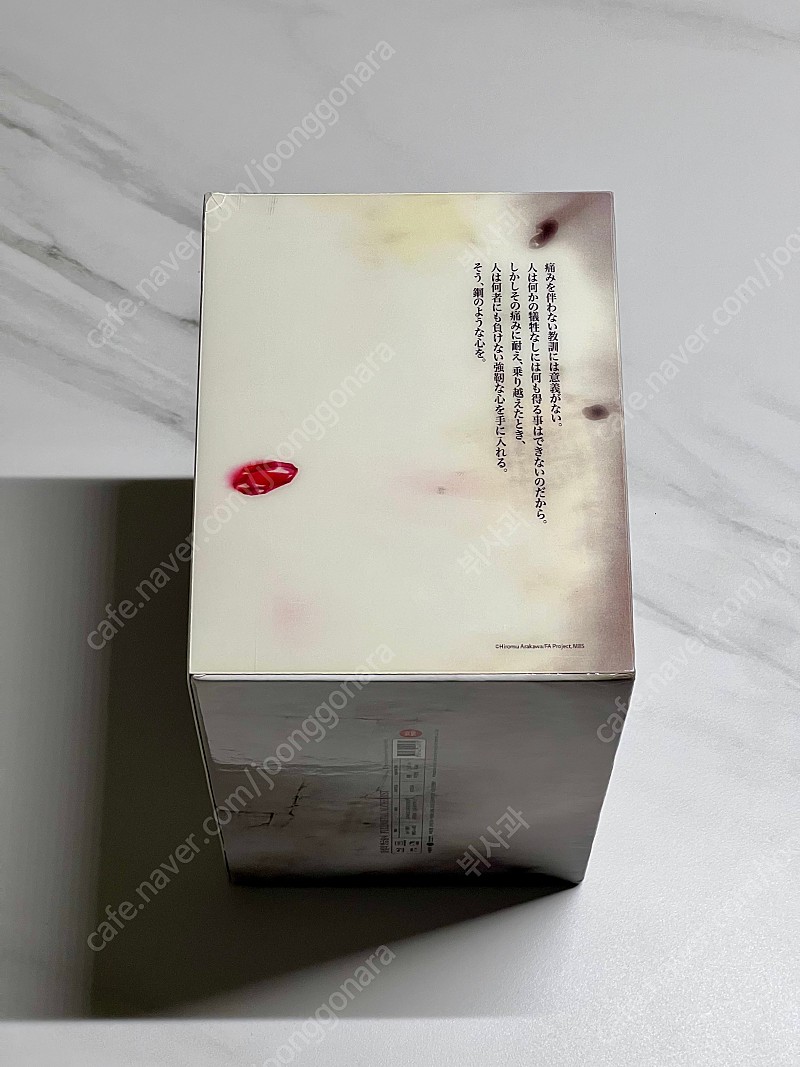 강철의 연금술사 렌티큘러 에디션 블루레이 | 중고나라 - 안심되는 중고거래