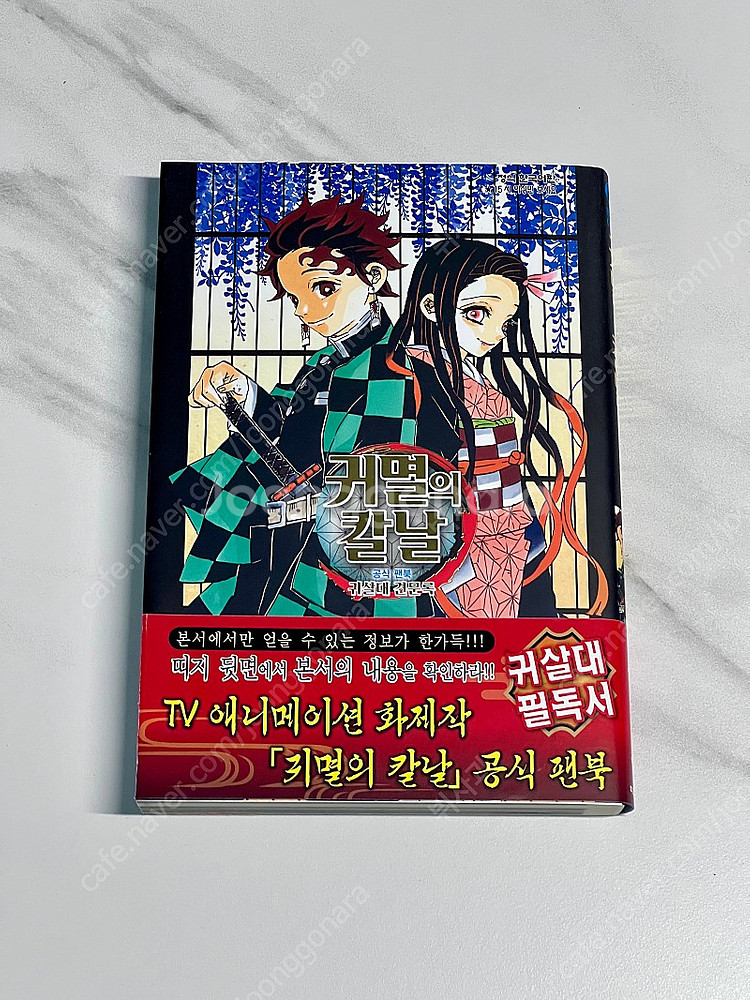 귀멸의 칼날 무한열차 완전 생산 한정판 블루레이 / 공...--3