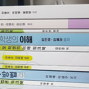 방통대 유아교육과