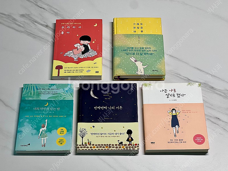 각종 책들--0