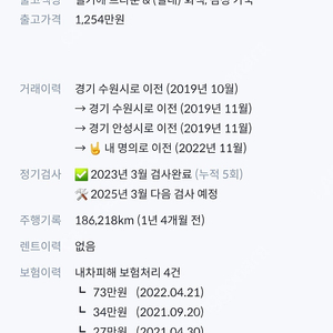 11년3월등록 스파크 가스 오토 220만원