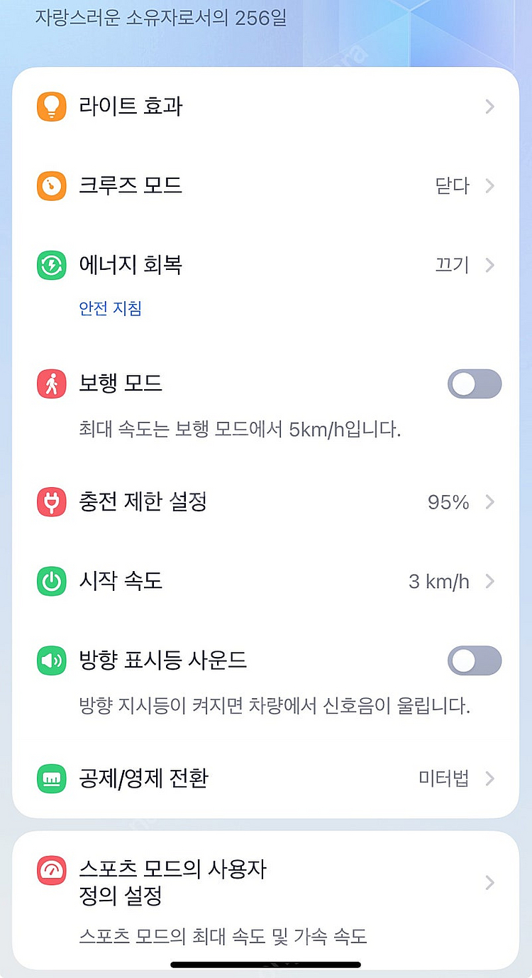 세그웨이 나인봇 전동킥보드 MAX G2 판매합니다--2