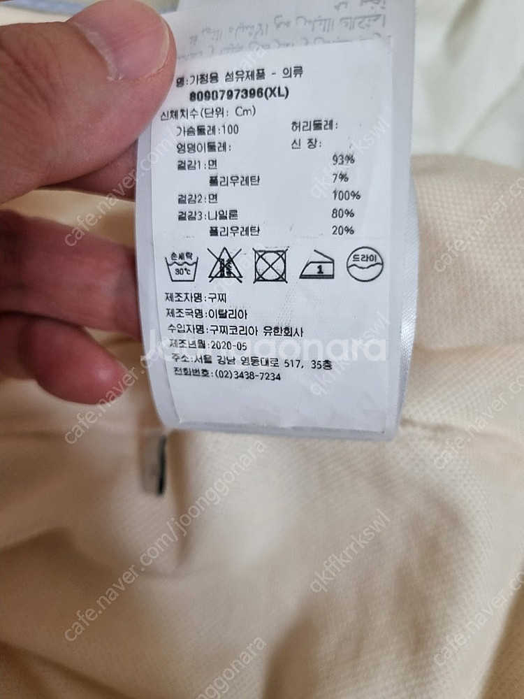정품 국내매장판 구찌 GG로고 반팔티 PK--6