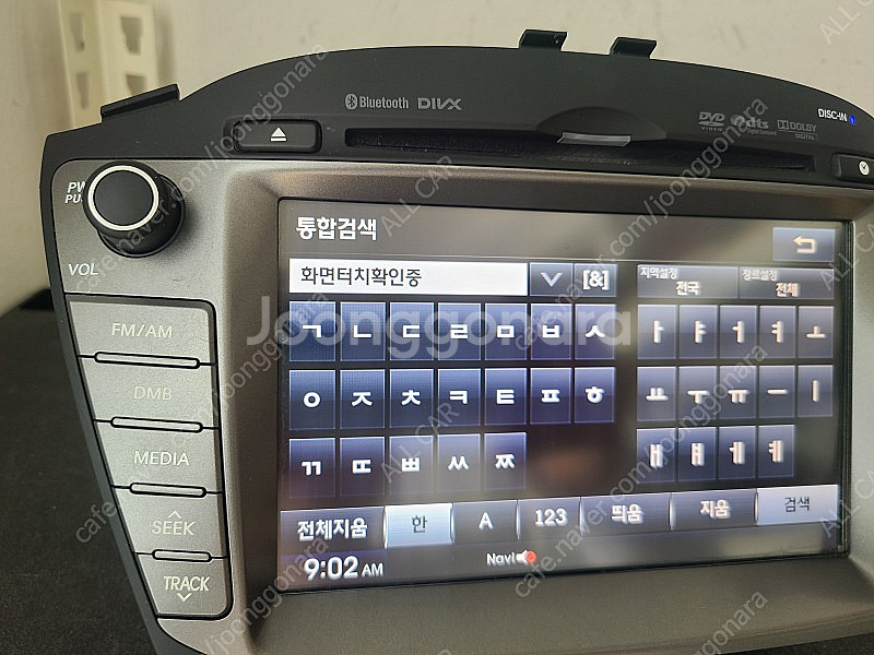 [올카] 뉴투싼IX 2015년 블루링크 무출 AVN 네...--2