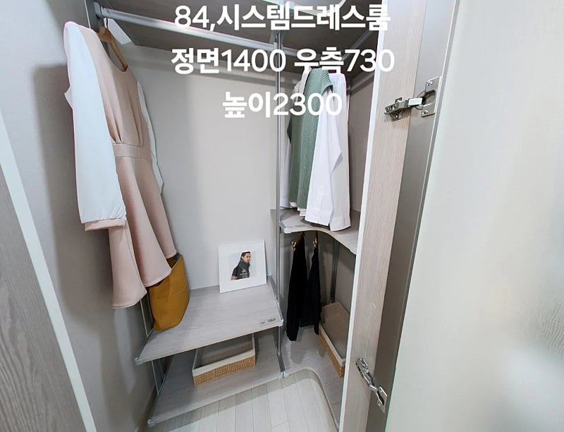 【♡】 새상품대비50%️최고급시스템드레스룸,팬트리,서재 판매합니