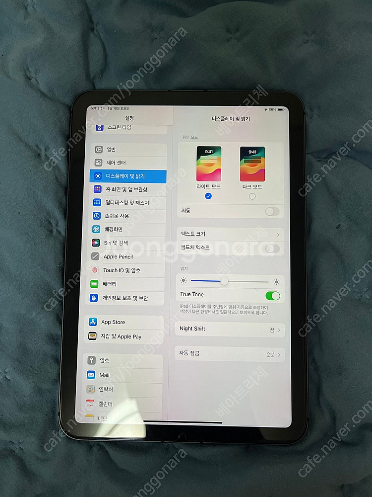 아이패드 미니 6 64g 셀룰러 5G 스페이스 그레이 ...--7