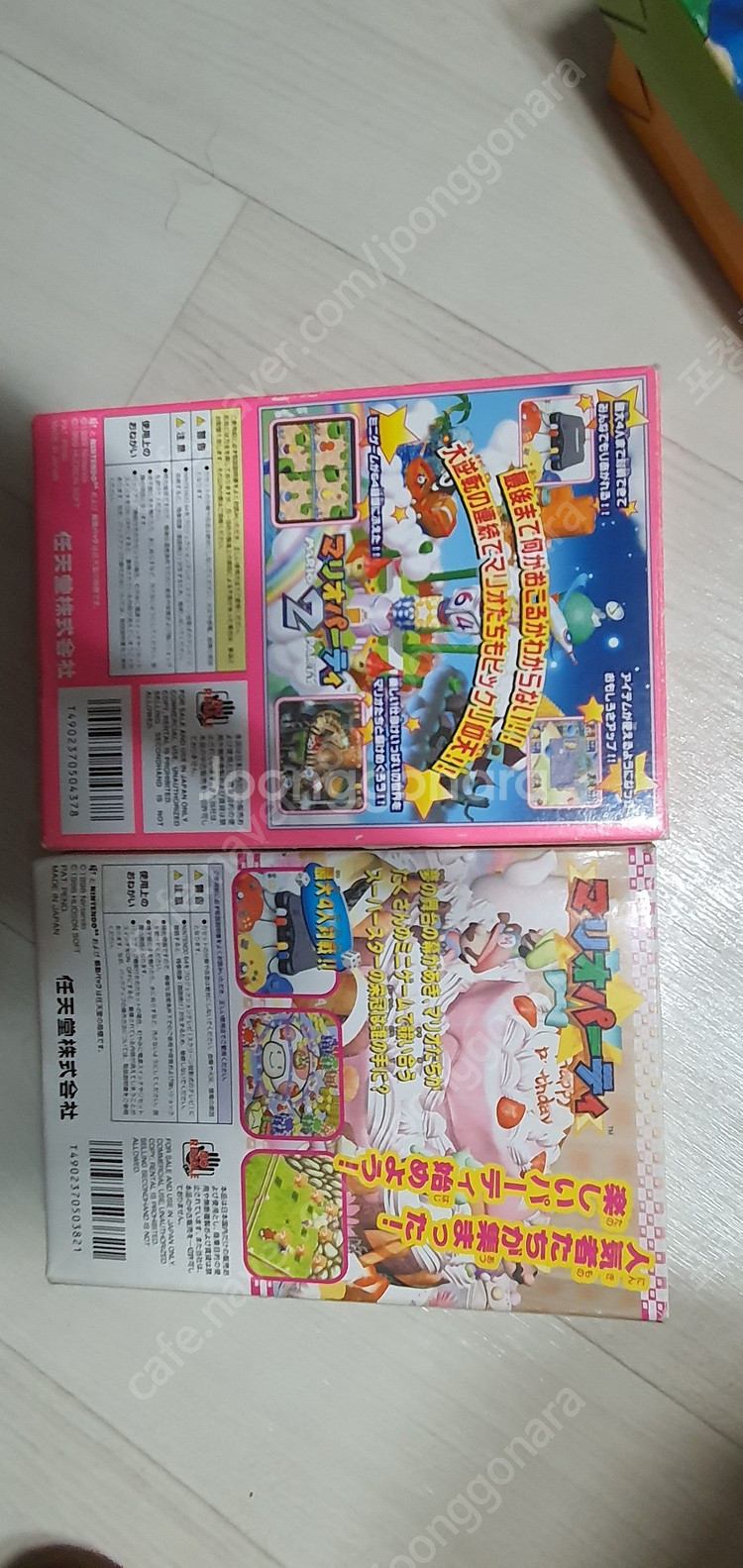 닌텐도64 n64 포켓 몬스터 스타디움 마리오파티 1 ...--3