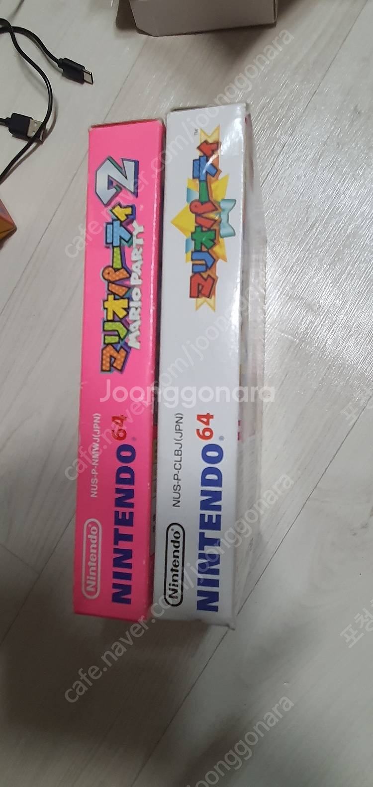 닌텐도64 n64 포켓 몬스터 스타디움 마리오파티 1 ...--4