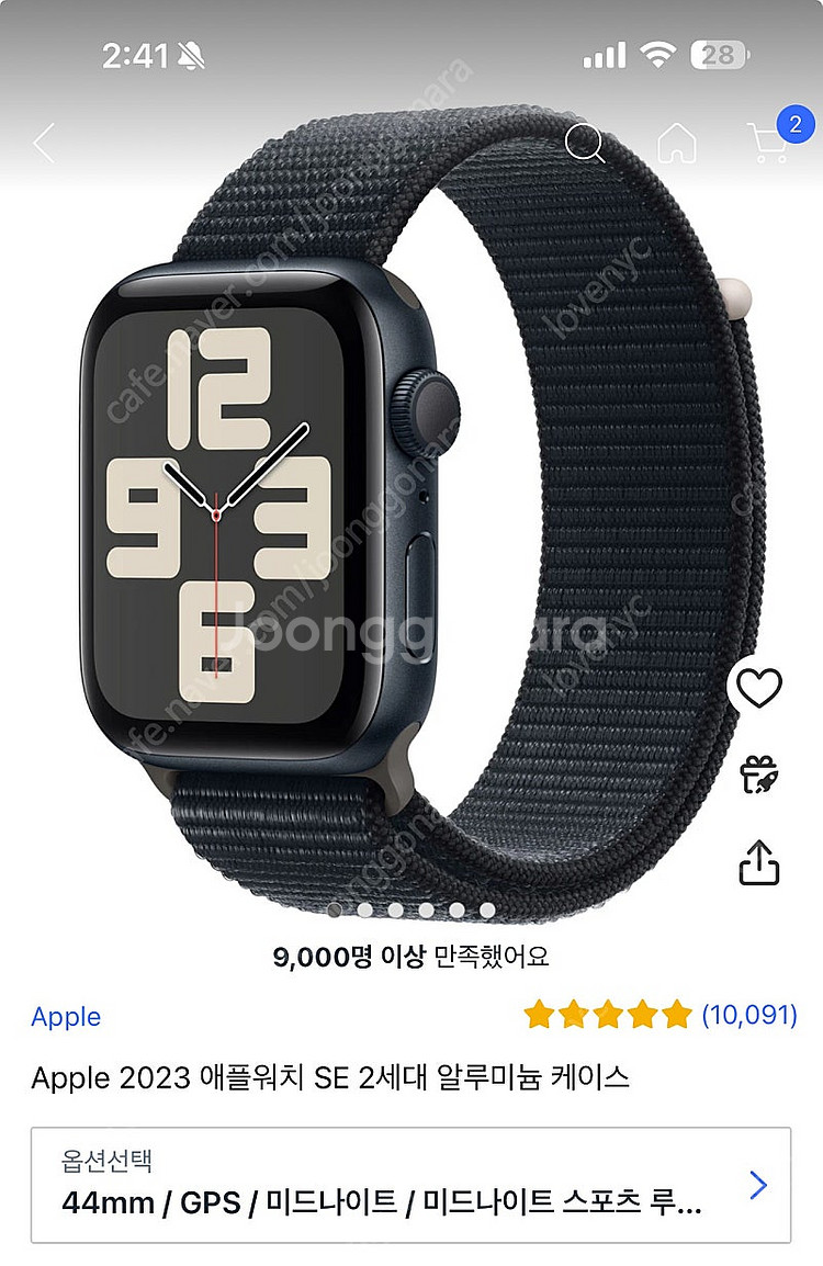 애플워치se2 44mm--0