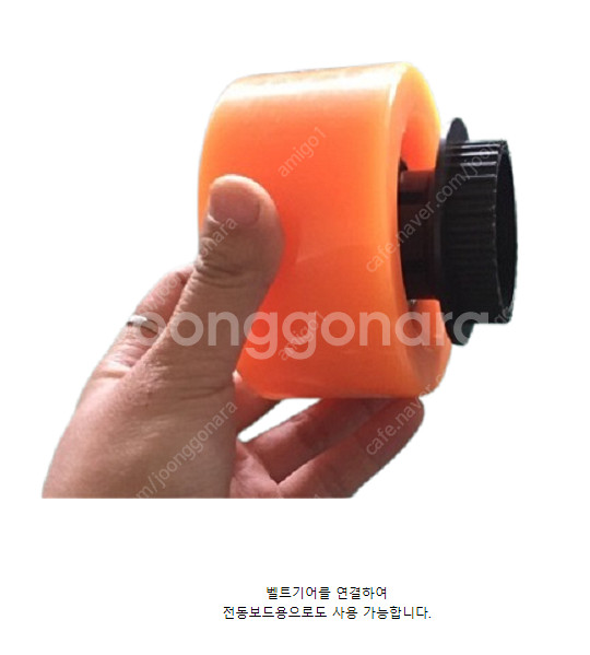 롱보드, 전동보드 대형 광폭 휠, 불꽃튀는 스파크휠 새...--4