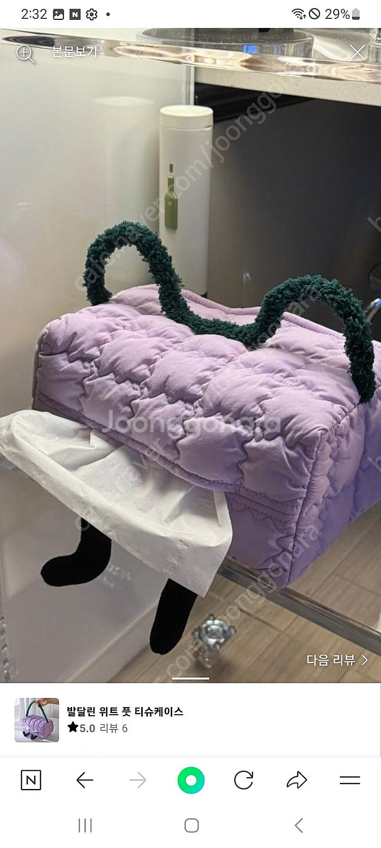 데코뷰 티슈케이스 아크릴티슈케이스 음료캐리어 인일괄 새...--1
