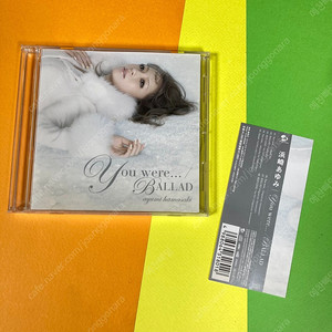 [중고음반/CD] J-POP 하마사키 아유미 Ayumi Hamasaki 싱글 You were.../BALLAD