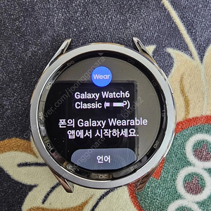 갤럭시워치6 클래식 43mm lte 셀룰러 + 시계줄7개