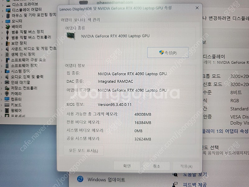 LENOVO LEGION 9i ( 레노버 리전 9i) ...--3