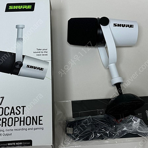 SHURE MV7 화이트