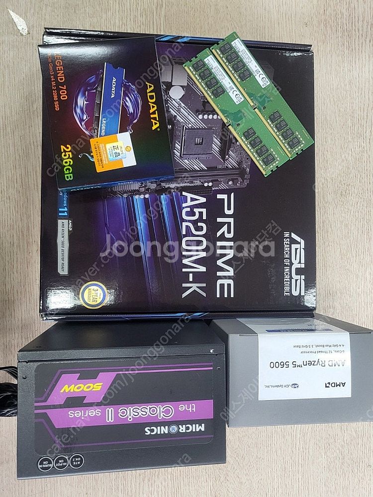 단종임박 라이젠5600+A520M+RX6600 신품+중...--2