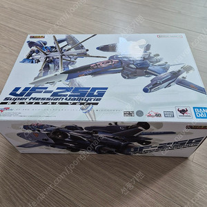 dx초합금 vf-25g 미셸기 개봉미전시