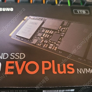 970evo plus 1t팝니다.