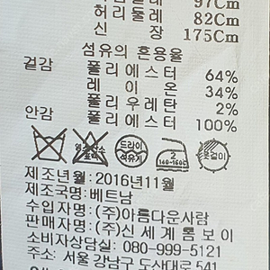 남성정장세트(코모도스퀘어)