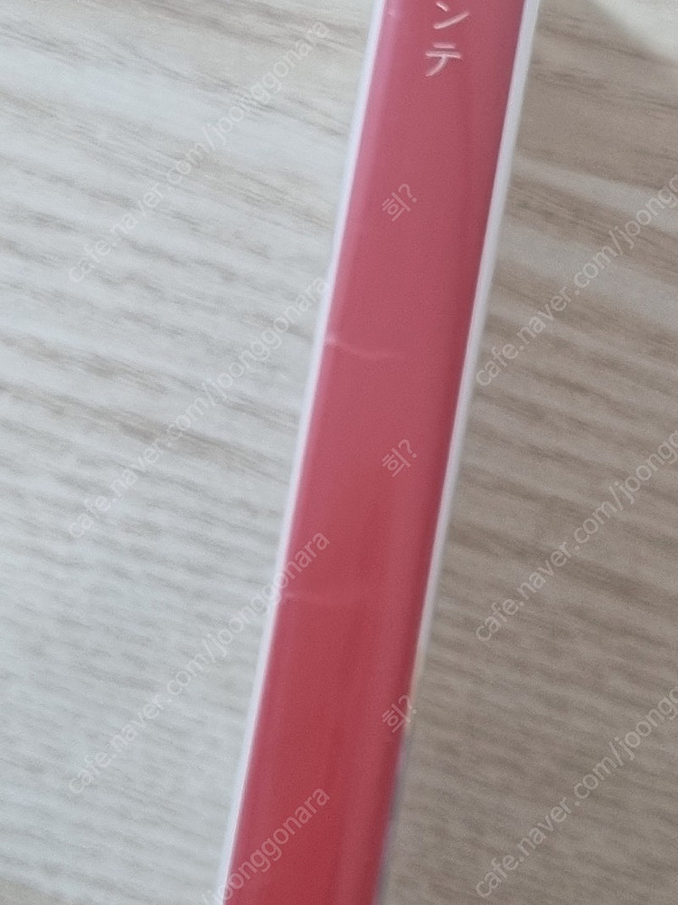 오토메이트 환주카페 안샨테 통상판 4.0에 판매합니다 이미지