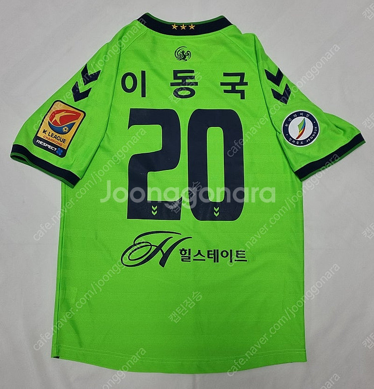 전북 현대 홈 이동국 유니폼 팝니다--1