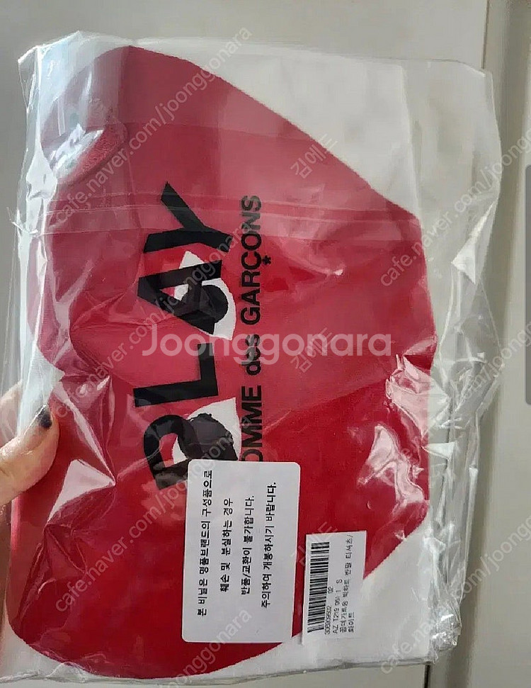 [새상품, 정품]꼼데가르송 하트 반팔 티셔츠 s 택포 ...--3